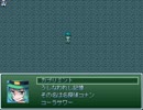 【VIPRPG】 新玉露クイズ