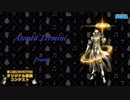 【第二回チュウニズム楽曲公募】Atoned Termini / Eraser【リヒトシュッツェ部門】