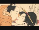 英国紳士のための JAPAN アート入門【第２講】