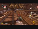 【実況】マリオカート8ＤＸ（2525カップ）⑦