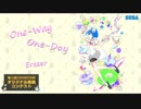 【第二回チュウニズム楽曲公募】One-Way One-Day / Eraser【マゼラン・マゼラン部門】
