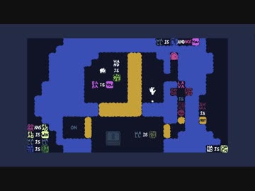 言葉を操り謎を解け18【Baba Is You】