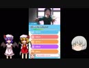 レミリアとフランとうP主のアプリゲーム実況！！　パート3