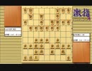 惹かれる将棋を鑑賞しよう 第181局 羽生善治 二冠 VS 谷川浩司 竜王