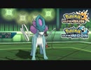 【ポケモンUSM】最強トレーナーへの道Act461【スイクン】