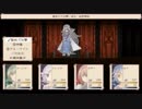 【フリーゲーム】ディアーレイス【プレイ動画】（その６）