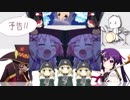 Shiteki Flash