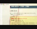 けもエネ2ログインボーナスが無くて油断していた団長