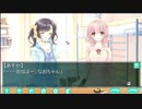 【白衣性愛情依存症】　そのおクスリは、あまくてせつない 実況プレイpart.1