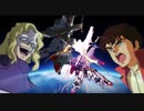 クルーゼVSジュドー