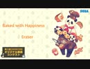 【第二回チュウニズム楽曲公募】Baked with Happiness / Eraser【パンタパンタ部門】