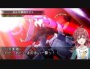 シャニマスをgジェネ風にしてみた【OW編・未完成版】