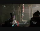 【Division2】Voiceroid独り言放送 part.35