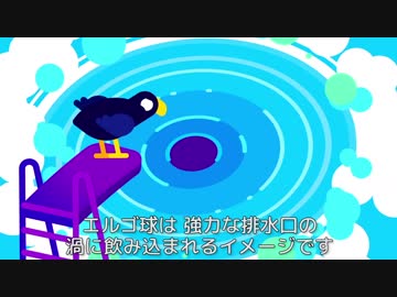 【宇宙】よく分かるブラックホール ③ ～ 超高速回転のブラックホール