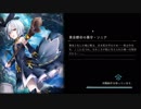 【実況】Shadowblack２ｎｄ　番外編Part.2【Shadowverse】