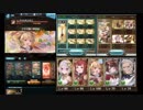 【グラブル】風古戦場100HELL開幕アビ使用後フルオート【両面ゼピュ】