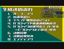 音MAD NEW-COMER'S MATCH 2/4