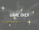 【VIPRPG】 ゴメスアイランド