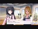 【シャニマス】サポートイベント S093-2 和泉愛依 「マジリスペクト」 【283プロのヒナ】