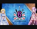安価ゲーム好きの琴葉茜が雨にもサメにも負けない家を作る6