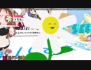 第三回　激闘！シャケタワー選手権（3/3）