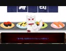 ケダモノたちの永い後日談のネクロニカ「マグロニカ」season3♯4
