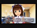 【実況】THE IDOLM@STER SP【part9】～春香編～その9：ボソボソ実況　
