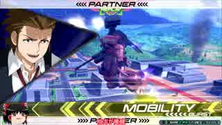 【ゆっくり実況】バルバトス視点Part3【EXVS2】