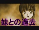 《実況》　久遠の絆　再臨詔　Part57