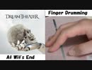 【指ドラム】指でDream Theater の At Wit's End  を叩いてみた