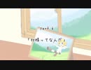 ゲーム製作のうら part.6