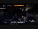 【Division2】Voiceroid独り言放送 part.36