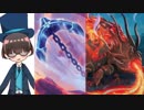 【Red Mecha】Faeriaを楽しもう！【Part11】