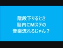 【吹いたら負け】初見で笑える爆笑スレタイ＆コメント集