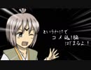 かもねぎ絵巻 -米返し編２-