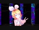 【MMD】Sour式鏡音リンでBooo！