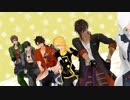 【MMD刀剣乱舞】shake it!【DK組】