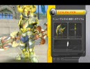 【Rose　online】EVO　PV