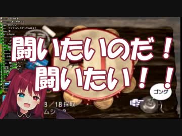 念願のカブトムシを手に入れ戦闘狂になってしまう夢月ロア