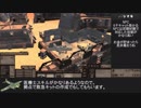迫真Kenshi部～行商の裏技～mp6