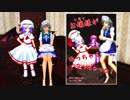 【例大祭】レミィがちっちゃくなっちゃった！【た03a】