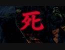 SEKIRO-隻狼-【My Chemical Romance】
