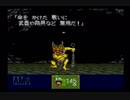 【完全初見】いざ更なる鬼退治へ！『新桃太郎伝説』を実況プレイ Part30