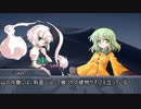 クトゥルフ神話TRPG「白夜の歌」part03