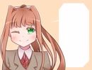 ドキドキ文芸部４