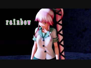 【ＭＭＤ艦これ】 由良さんで rainbow【ｒａｙ】