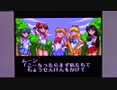 【実況・ファミコンナビ Vol.349】セーラームーンS 場外乱闘！主役争奪戦(スーパーファミコン・SNES)