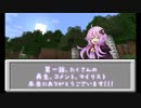 【Minecraft】月兎の街づくりクラフト 第一話 コメント返信【結月ゆかり】