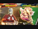 甘夫人1枚から始める三国志大戦 第204話「働く細胞劇場」
