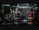 【EDF:IR】地球なんて救ってられっか！！　6日目
